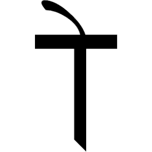 Sanskrit A (medial) 2