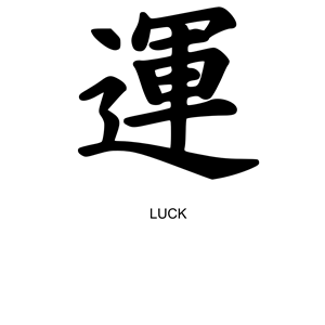 kanji luck peterm 01