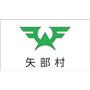 Flag of Yabe, Fukuoka