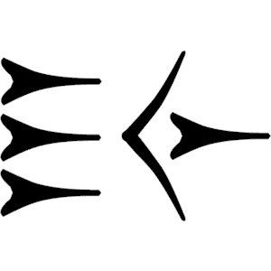 Cuneiform Mu