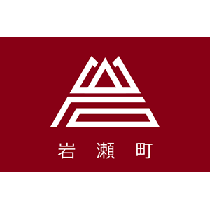 Flag of Iwase, Ibaraki