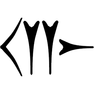 Cuneiform Ga (Gi)