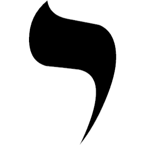 Hebrew Yod 1