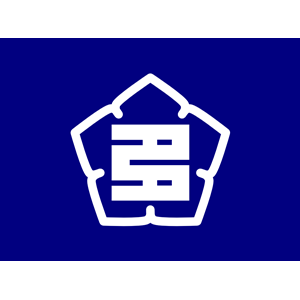 Flag of Tajimi, Gifu
