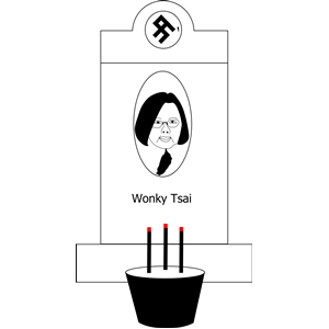 Wonky Tsai's Tombstone