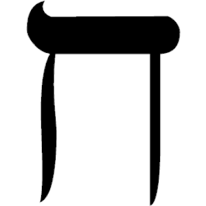 Hebrew Cheth 1