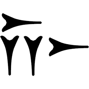 Cuneiform C (Tch)