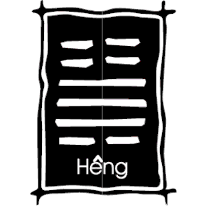 Ancient Asian - Heng