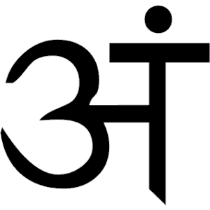 Sanskrit A 3