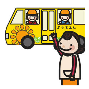 students in schoolbus