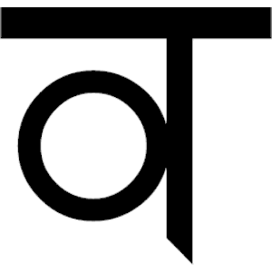 Sanskrit Va 1