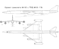 m50 bombarder