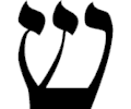 Hebrew Shin 1