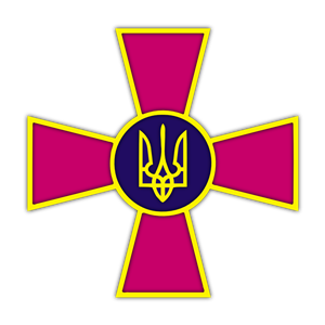 Emblem of the Armed Forces of Ukraine