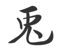 kanjidic