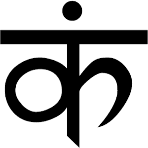 Sanskrit Ka 2