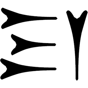 Cuneiform Ra