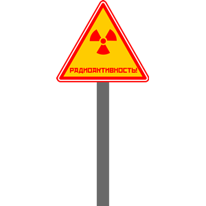 Russian Radioactive Sign