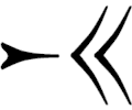 Cuneiform Ru
