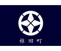 Flag of Shiida, Fukuoka