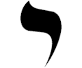 Hebrew Yod 1