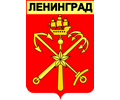 Coats of Arms of Leningrad