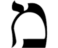 Hebrew Mem 1