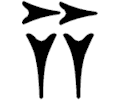 Cuneiform I
