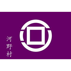 Flag of Kawano, Fukui