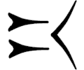 Cuneiform Na (Ni)