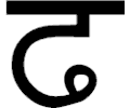 Sanskrit Dh