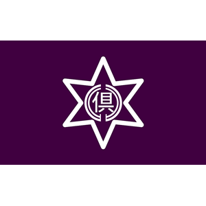Flag of former Kucchan, Hokkaido