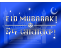 Eid Mubarak Cobalt