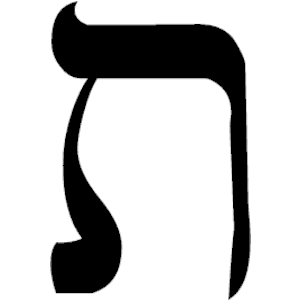Hebrew Tau 1