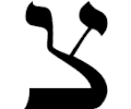 Hebrew Tsaddi 1