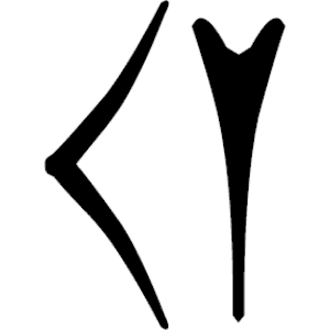 Cuneiform Ku ( QU )