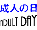 Adult Day