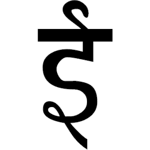 Sanskrit I 2