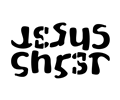 Jesus Christ ambigram